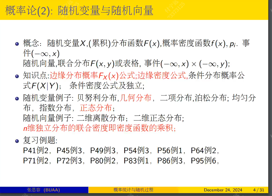 Pasted image 20241225101429.png